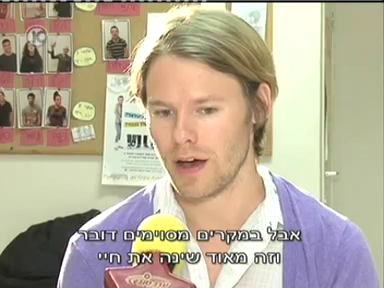 Trip-to-israel-special3-by-channel10-2011-082.png