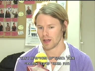 Trip-to-israel-special3-by-channel10-2011-084.png