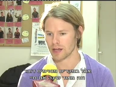 Trip-to-israel-special3-by-channel10-2011-086.png