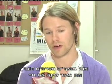 Trip-to-israel-special3-by-channel10-2011-088.png