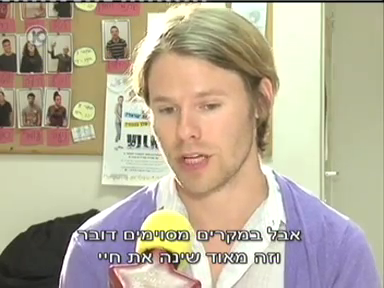 Trip-to-israel-special3-by-channel10-2011-090.png