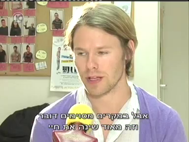 Trip-to-israel-special3-by-channel10-2011-092.png