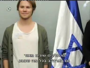 Trip-to-israel-special3-by-channel10-2011-162.png