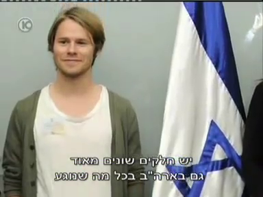 Trip-to-israel-special3-by-channel10-2011-164.png