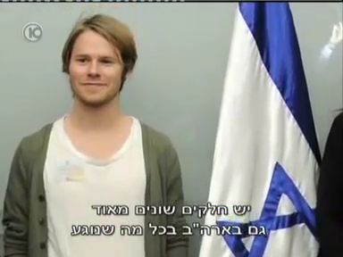 Trip-to-israel-special3-by-channel10-2011-165.png