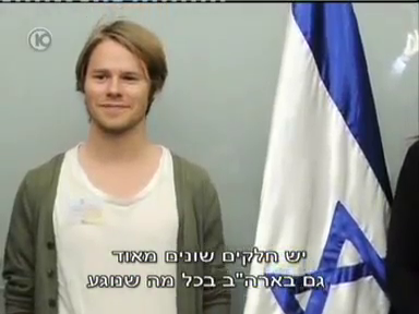 Trip-to-israel-special3-by-channel10-2011-166.png