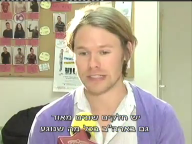 Trip-to-israel-special3-by-channel10-2011-167.png