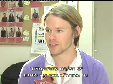 Trip-to-israel-special3-by-channel10-2011-168.png