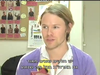 Trip-to-israel-special3-by-channel10-2011-169.png