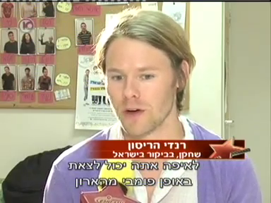 Trip-to-israel-special3-by-channel10-2011-176.png