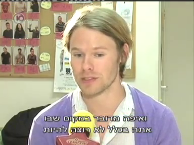 Trip-to-israel-special3-by-channel10-2011-196.png