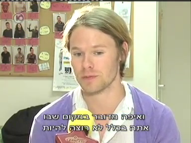 Trip-to-israel-special3-by-channel10-2011-197.png