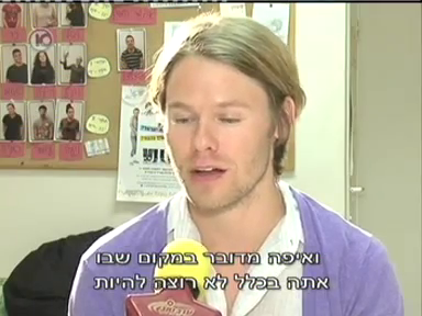 Trip-to-israel-special3-by-channel10-2011-200.png