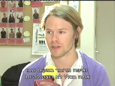 Trip-to-israel-special3-by-channel10-2011-201.png
