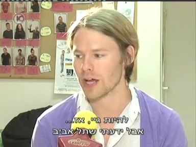 Trip-to-israel-special3-by-channel10-2011-205.png