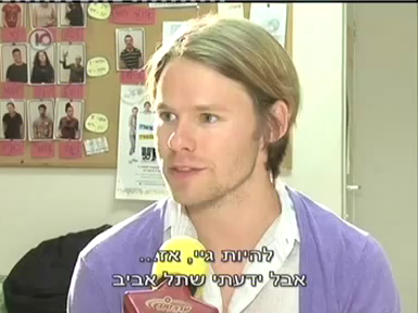 Trip-to-israel-special3-by-channel10-2011-208.png