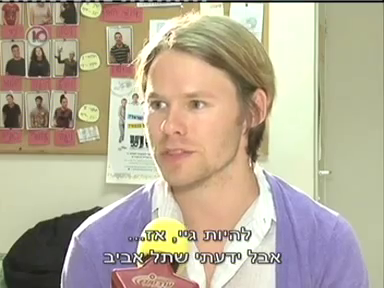 Trip-to-israel-special3-by-channel10-2011-209.png