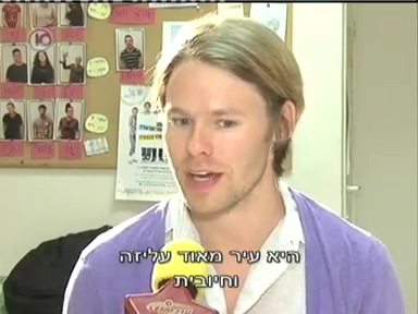 Trip-to-israel-special3-by-channel10-2011-213.png