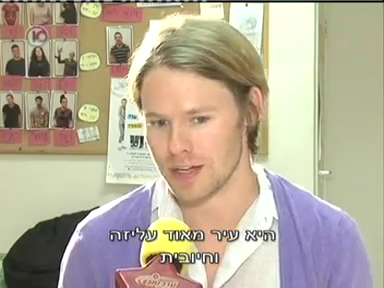 Trip-to-israel-special3-by-channel10-2011-214.png