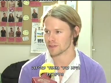 Trip-to-israel-special3-by-channel10-2011-219.png