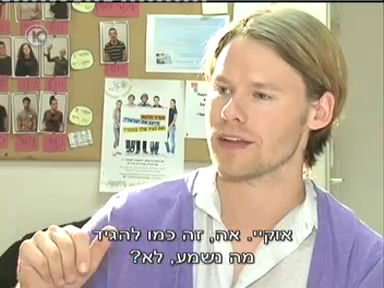 Trip-to-israel-special3-by-channel10-2011-238.png