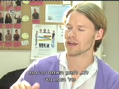 Trip-to-israel-special3-by-channel10-2011-241.png