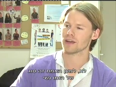 Trip-to-israel-special3-by-channel10-2011-242.png