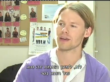 Trip-to-israel-special3-by-channel10-2011-243.png