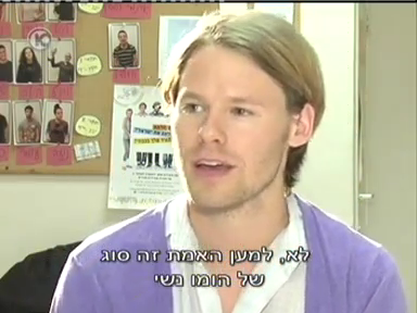 Trip-to-israel-special3-by-channel10-2011-245.png