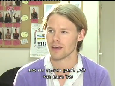 Trip-to-israel-special3-by-channel10-2011-246.png