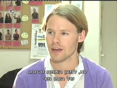 Trip-to-israel-special3-by-channel10-2011-247.png