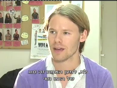 Trip-to-israel-special3-by-channel10-2011-250.png