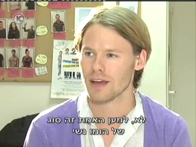 Trip-to-israel-special3-by-channel10-2011-253.png