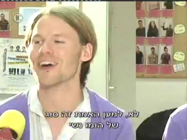 Trip-to-israel-special3-by-channel10-2011-256.png