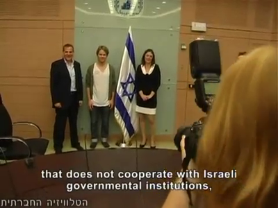 Trip-to-israel-special4-by-socialtv-2011-0083.png