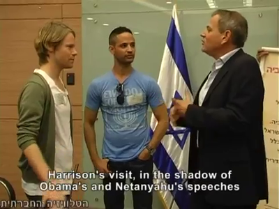 Trip-to-israel-special4-by-socialtv-2011-0116.png