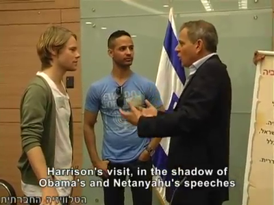 Trip-to-israel-special4-by-socialtv-2011-0120.png