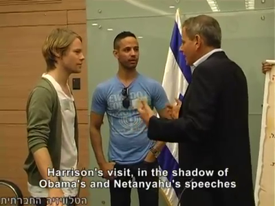 Trip-to-israel-special4-by-socialtv-2011-0123.png