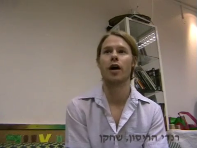 Trip-to-israel-special5-2011-0004.png