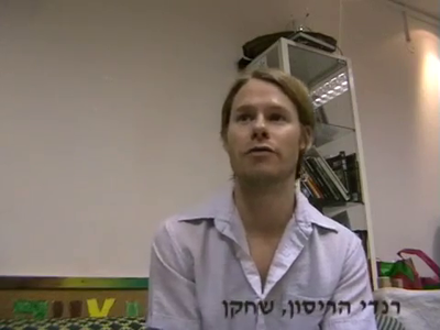 Trip-to-israel-special5-2011-0006.png