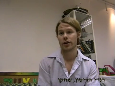 Trip-to-israel-special5-2011-0020.png