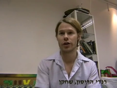 Trip-to-israel-special5-2011-0022.png